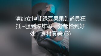 “那舒服？逼舒服”对话刺激淫荡，超强PUA大神【一路向北】私拍完结，约炮多位美女开房啪啪肛交一个比一个呻吟销魂 (7)