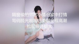 妹子太主动了,从头舔到脚,把小夥全身都舔遍了,求哥哥快点插进来