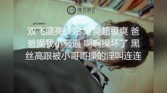 清纯漂亮的女孩，穿着淡绿的裙子很有气质，捕捉她嘘嘘的阴洞，十分美丽的瀑布