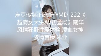 STP27376 女神颜值姐妹花【无敌兔兔】双女诱惑，吊带红色丝袜，顶级美腿，揉捏奶子假屌插穴，互揉奶子很嗨 VIP0600