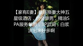 (蜜桃傳媒)(pmfc-007)(20240115)二舅介紹的美容院小姐姐