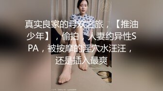 风流哥享受黑丝情趣装女技师吹箫舔屁眼贴心服务