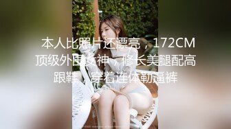 《极品女神反差泄密》最新流出万狼追踪P站OF华人淫秽男女【苹果情侣】订阅，S级身材长腿翘臀各种无套啪啪，画风唯美 (13)