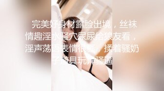 主题酒店情调豪华圆床偷拍眼镜男中午午休和单位已婚 骚女同事偷情穿上性感情趣内衣搞