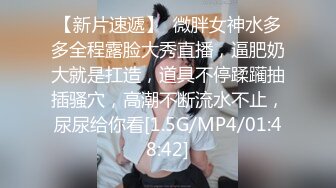 富二代和小模女友開房 前戲很會玩