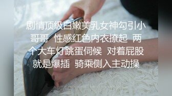 寂寞少妇性爱幻想…