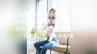 起點傳媒 性視界傳媒 XSJKY072 綁架欲女富婆反被操到榨幹 賴畇希