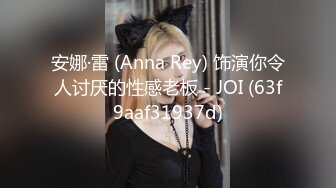 PUA牛人约炮几位性感身材露脸美女，人生赢家，全是高质量的小姐姐原版大合集 (1)