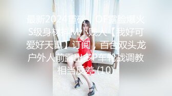 小伙在手机软件上叫了一个女同事，带回家继续干玩69