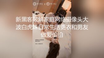 第二场挺嫩眼镜萌妹啪啪上位骑乘后入抽插大力猛操