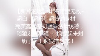 OnlyFans推特网红博主⭐️糖果可乐⭐️喜欢开淫趴的妹妹激情换妻群P，人好多场面刺激淫荡，淫声荡