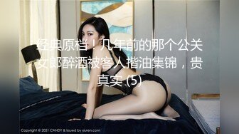 头条女神曼苏私拍啪啪视频