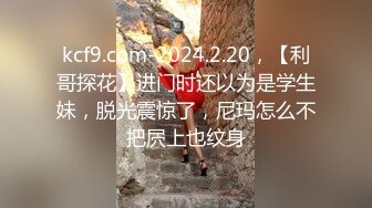 足疗店勾搭女技师玩双飞，按着按着摸到内裤里玩鸡巴，大鸡巴草她嘴小骚货给舔乳头，撅着屁