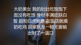 STP27738 扣扣传媒 FSOG051 专攻萝莉嫩妹91大神▌唐伯虎▌新姿势爆操18岁学妹 AV经典视角爽爆 尽情内射蠕动收缩