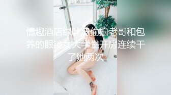 伤风败俗不过我喜欢，户外露出健身器材直接开操 3P大长腿 模特儿， 溜溜溜 对白刺激 大声淫叫