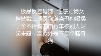 【丝袜美腿高跟控狂喜】推特纯爱夫妇「小楼原创」付费资源 无套抽插黑丝短裙人妻少妇一边挨操一边揉阴蒂