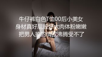 【OnlyFans】台湾骚妻阿姐，韵味骚货美人妻，性爱日常反差VIP订阅，日常性爱，自慰露出裸体艺术写真 13