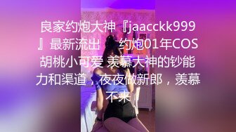 宅男性念意淫心目中的女神