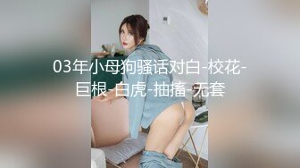 漂亮美女吃鸡啪啪 吃的硬邦邦 妹妹自己上位全自动 被大肉棒无套输出