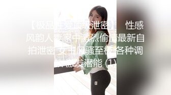 167女神玩手游同时被后入