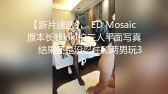 大学生小美女身材高挑奶子圆润柔软 迫不及待就啪啪插入连续猛操