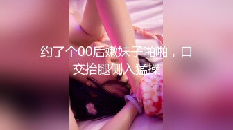 STP21006 高颜值良家少妇 聊会儿家常 激情相拥舌吻 啪啪大炮看来饥渴很久了