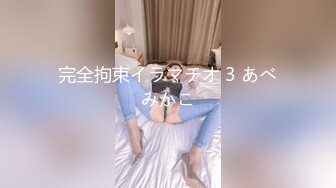 地味變!!～改變土妹子的純潔異性交往～【第08話 對土妹子意外地認真。】 [中文字幕]