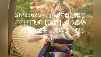 《顶级女模震撼泄密》颜值巅峰秀人网当红女神模特【谢小蒽】诱人私拍，双女互撕黑丝拍打揉奶摸逼爱抚呻吟凸奶原声挑逗 (5)