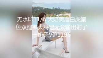 未公开 售价一百多人民币 肉包队长带领12位 宇宙美少女最强复仇者裸体派对