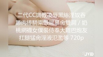 D罩杯小姐姐，女同激情，一对豪乳又大又软，穿戴假屌翘起屁股口交，揉搓骚穴，女女舌吻