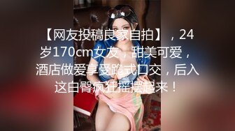 白皙飢渴女僕網襪情趣裝靜候主人回家沙發啪啪＆妙齡女郎森林突遭獸性渣男暗生情愫酒店老漢推車等 720p