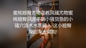 台上女神 胯下母狗『极品女神❤️反差婊』淫叫“你顶到我花芯了”完美露脸