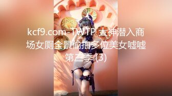 麦尼传媒NI-004约会操翻女神极女友