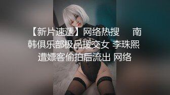 丝袜熟妇【嫂子好骚啊】骚脚勾引~揉穴自慰~极品大屁股【16V】 (1)