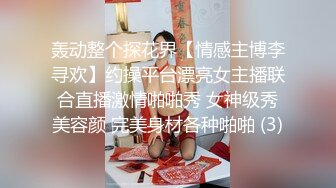 高价外围小姐姐粉穴白丝高颜值女神很是诱惑喜欢不要错过