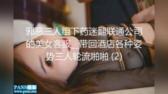 爆乳骚货和两个猛男疯狂玩3P游戏...