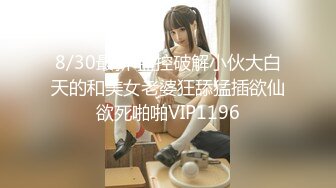 【极品迷玩??暗黑王子三部曲】尾行迷晕爆乳JK制服少女到家随便操 主打暴力猛干疯狂操穴 多次内射 高清1080P版