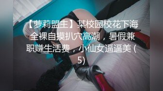 人妖系列之俩粉嫩丝袜妖妖相互爱抚玩69舔屌还和网友互动插插屁眼开心的不得了诱惑不要错过