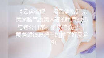 绿帽携妻三人行