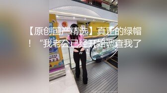   小钢炮战女郎，约炮房产中介小姐姐，皮肤白皙身材不错，特写骚穴淫液喷涌，一脸飘飘欲仙享受其中