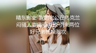 王炸~【汝汝汝汝汝汝】姐妹俩~疯狂被操~内射