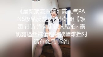 STP32308 放浪传媒 FX0004 激淫欲生日宴之女体盛 宋南伊 VIP0600