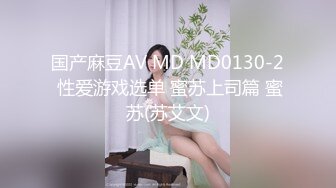 星空無限傳媒 XKTY011 爆操全身塗滿潤滑液的黑絲秘書 媛媛