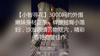 『仙仙桃』粉色洛丽塔清纯小仙女小姐姐 定制私拍唯美清纯反差 超嫩性感白虎穴水晶棒紫薇插出白浆 白丝萝莉小公主超可爱 (2)