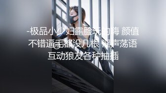 【原创国产精选】你的老婆在别的男人胯下永远是最骚的