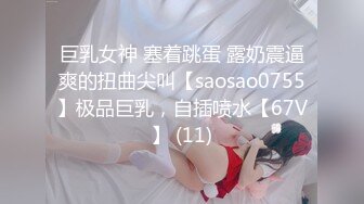 [无码破解]SVDVD-417 新任女教師 マシンバイブ調教×催淫三角木馬×危険日中出し10連発 そのすべてで潮！潮！潮！ 8 神波多一花