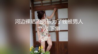 【新片速遞】  很有气质的美女姐姐，丝袜高跟露脸站立一字马大秀直播，跟狼友互动撩骚听指挥玩弄骚穴，跳蛋摩擦道具抽插