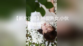 推特白虎福利姬『恶犬』粉系少女 极致美乳 玉指摩擦嫩穴G点 高潮低吟娇喘