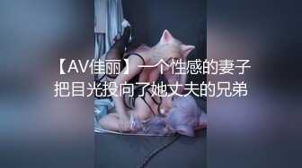 我这大鸡巴终于干趴老同学往逼洞喷射浓浓精液