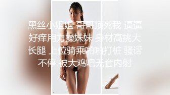 晨练微乳女友